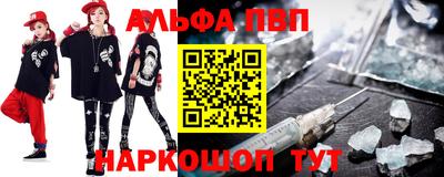 кокаин премиум Апрелевка