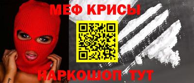 мдма Апшеронск