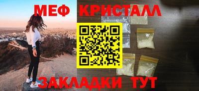 кокаин премиум Апрелевка