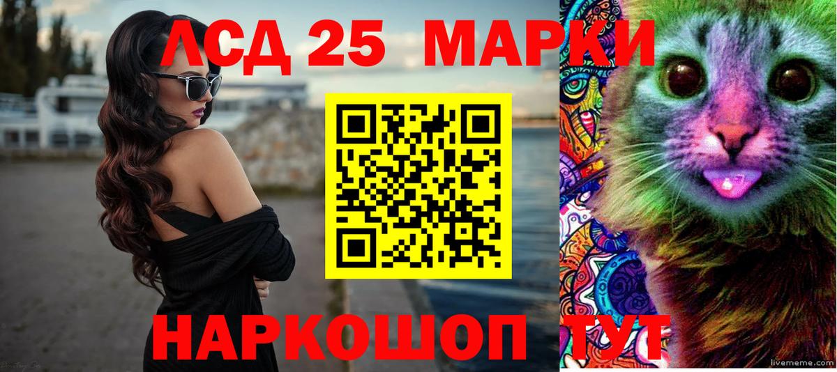 LSD-25 экстази кислота  Лсд 25 экстази кислота  Тулун  Вход с VPN 