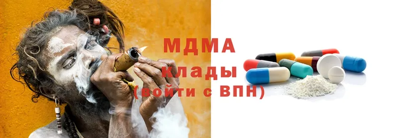 где продают   Тулун  МДМА молли 