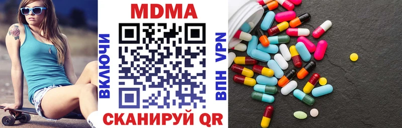 закладка Тулун МЕГА маркетплейс MDMA Molly
