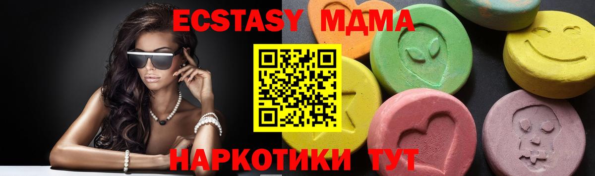 ГАШИШ  COCAIN  Тулун  Вход с VPN  Мефедрон кристаллы  Гашиш  Марихуана  Канабис 