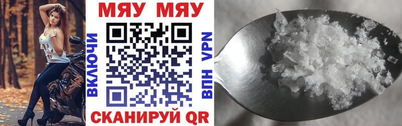 Мефедрон VHQ  Тулун 