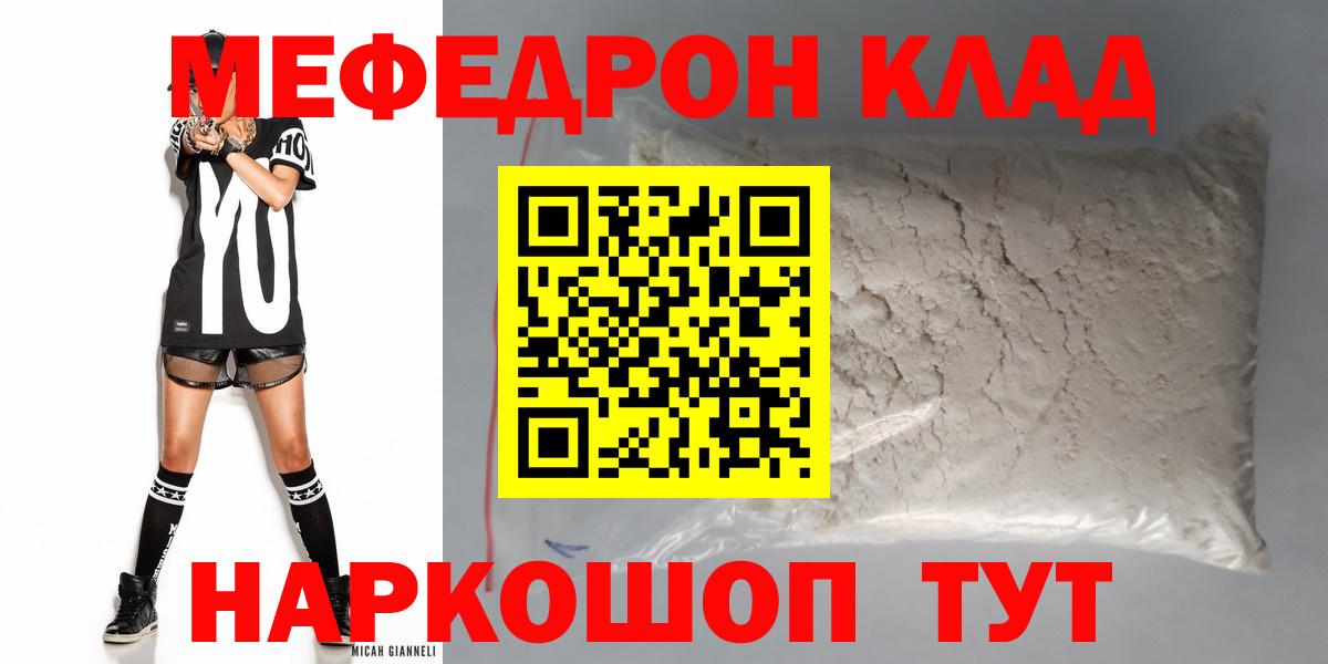 ГАШИШ  Амфетамин  Кокаин  Марихуана  Гашиш  Мефедрон  Марки  Тулун  Вход с VPN  А ПВП 