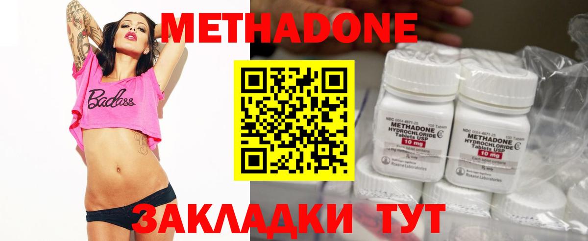Мефедрон Тулун