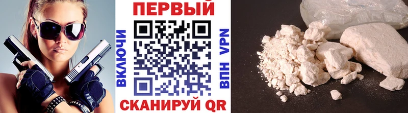 МЕТАМФЕТАМИН пудра  Тулун 