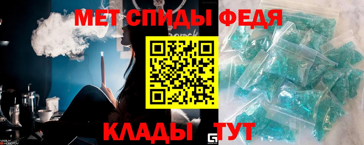 Метамфетамин мет Тулун