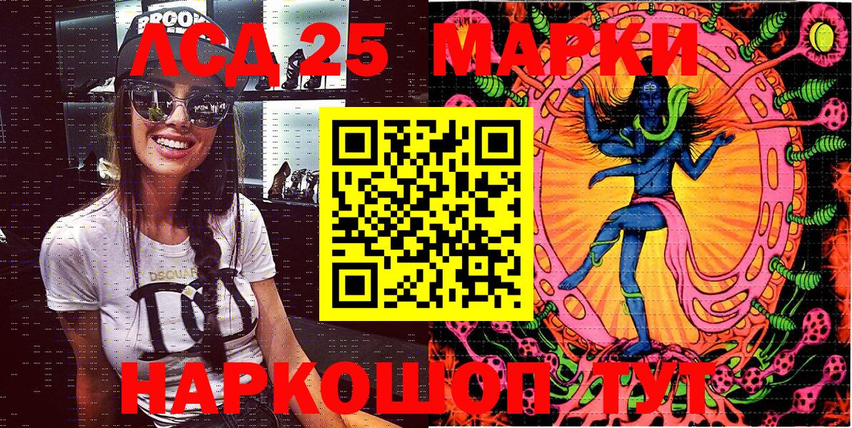 Марки N-bome 1500мкг Тулун