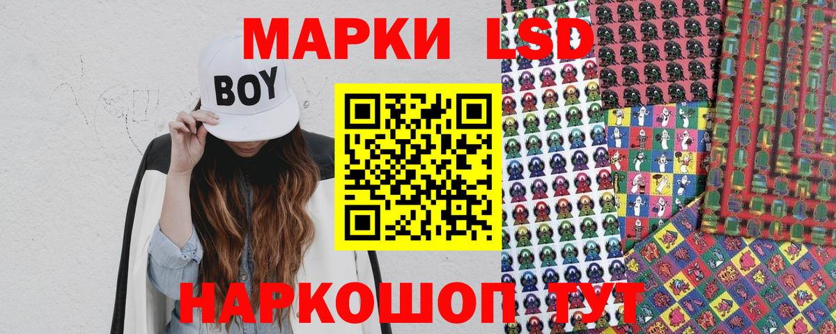 Тулун  Наркотические марки 1,5мг  Марки NBOMe  Вход с VPN  Наркотические марки 1,5мг 