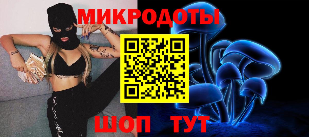 Галлюциногенные грибы мухоморы  Вход с VPN  Тулун  магазин    Псилоцибиновые грибы Cubensis 