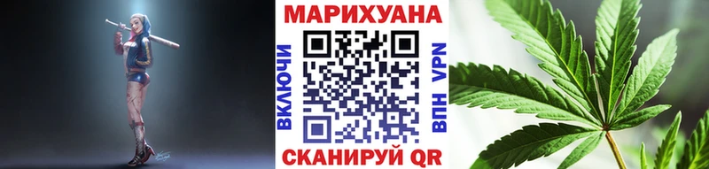 магазин продажи   Тулун  Каннабис сатива 