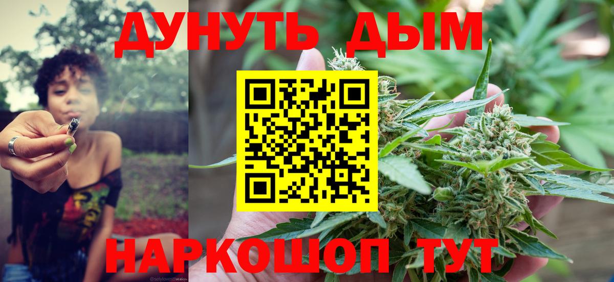Бошки марихуана AK-47  Вход с VPN  Бошки Шишки гибрид  Тулун 